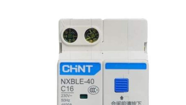 正泰漏電保護(hù)器批發(fā)_廉價(jià)的產(chǎn)品就是好產(chǎn)品嗎？